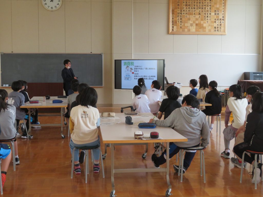 公益社団法人 五所川原法人会