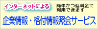 logo_yokonaga2