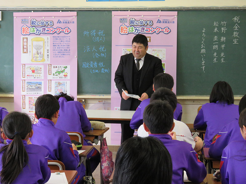 税金教室1月16日 敦賀市立敦賀北小学校