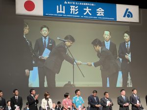 健康経営大賞