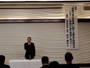 合同研修会