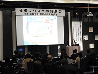 健康経営～企業で取り組む健康づくり～