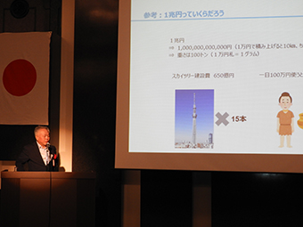 第１５回通常総会記念講演会