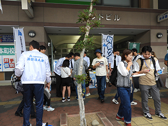 税金クイズ