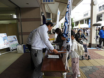 税金クイズ